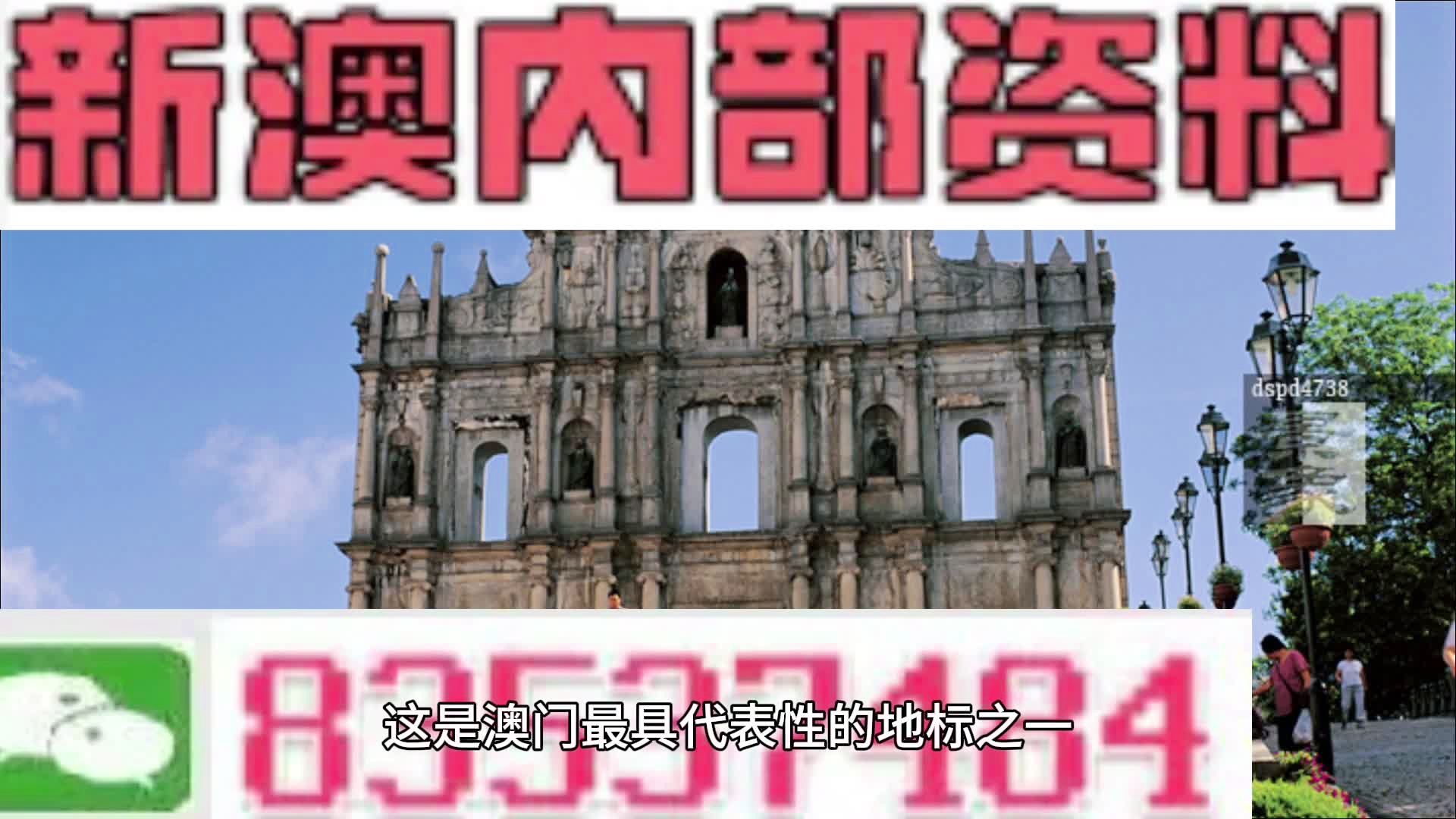 热点 第199页