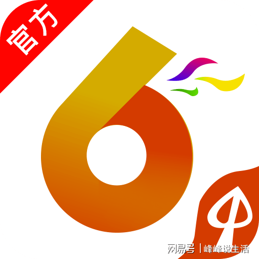 2024年香港港六 彩开奖号码_最新答案核心解析236.198.10.126