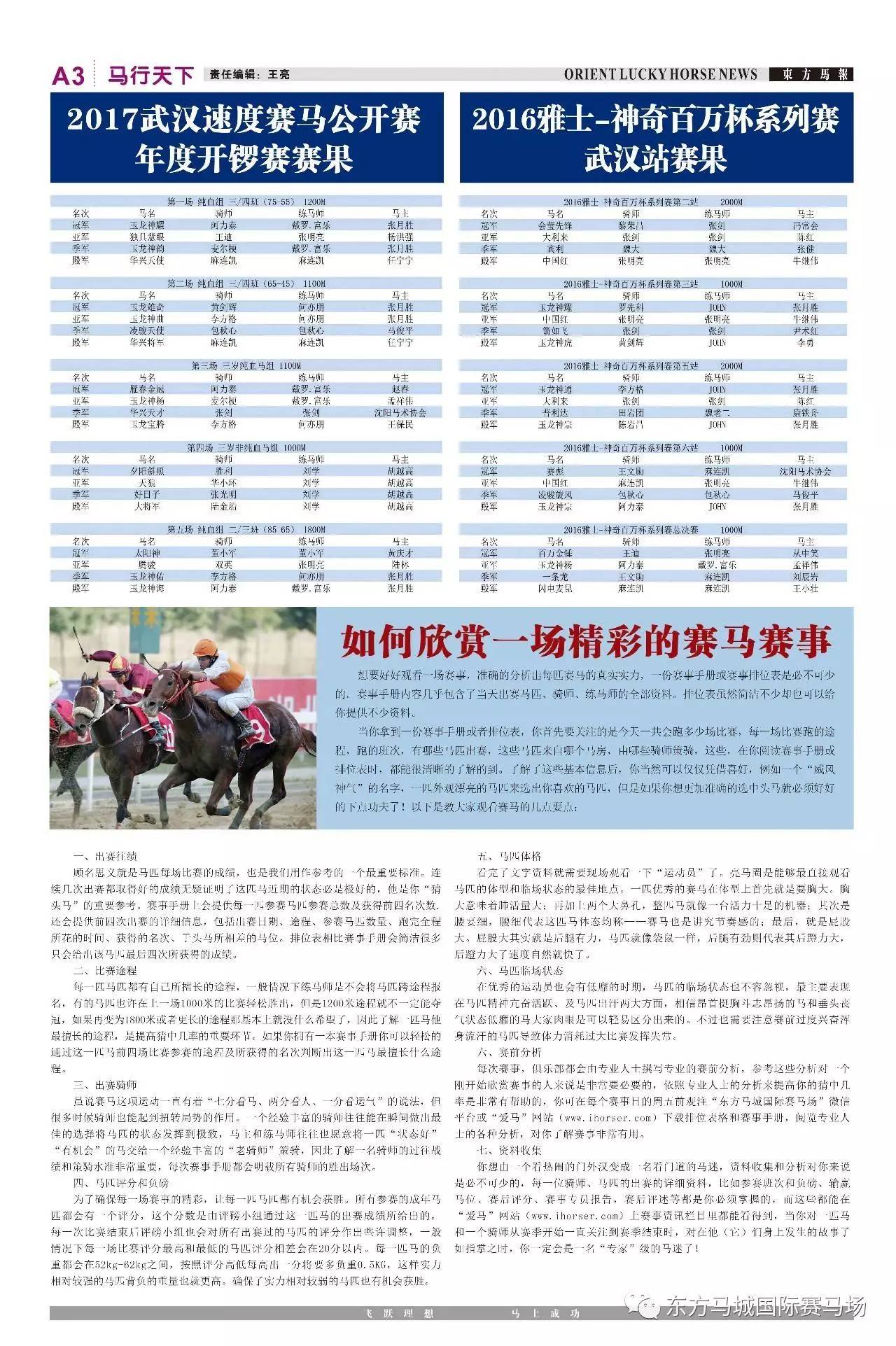 2024香港今期开奖号码马会_准确资料解释落实_V55.104.154.130