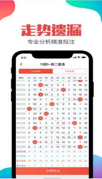 开奖结果开奖记录查询_全面解答可信落实_战略版153.183.180.123