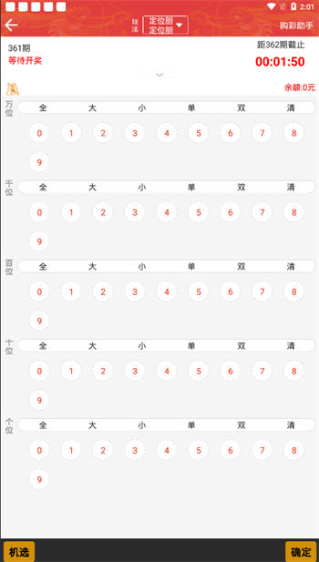 7777788888王中王开奖记录_时代资料理解落实_bbs23.239.28.228