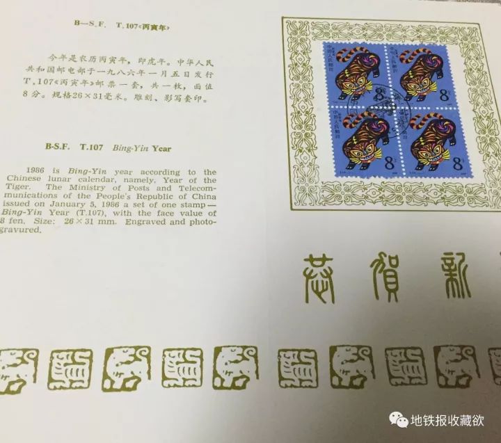 四连二八一六看打一正确生肖_时代资料解析实施_精英版156.183.196.243