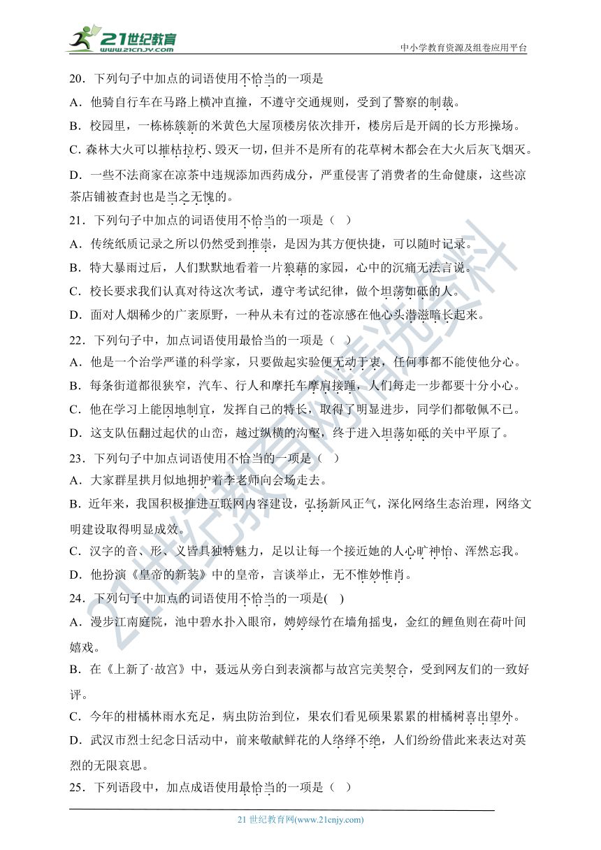 澳门广东八二站最新版本更新内容_动态词语解析实施_精英版65.148.65.151