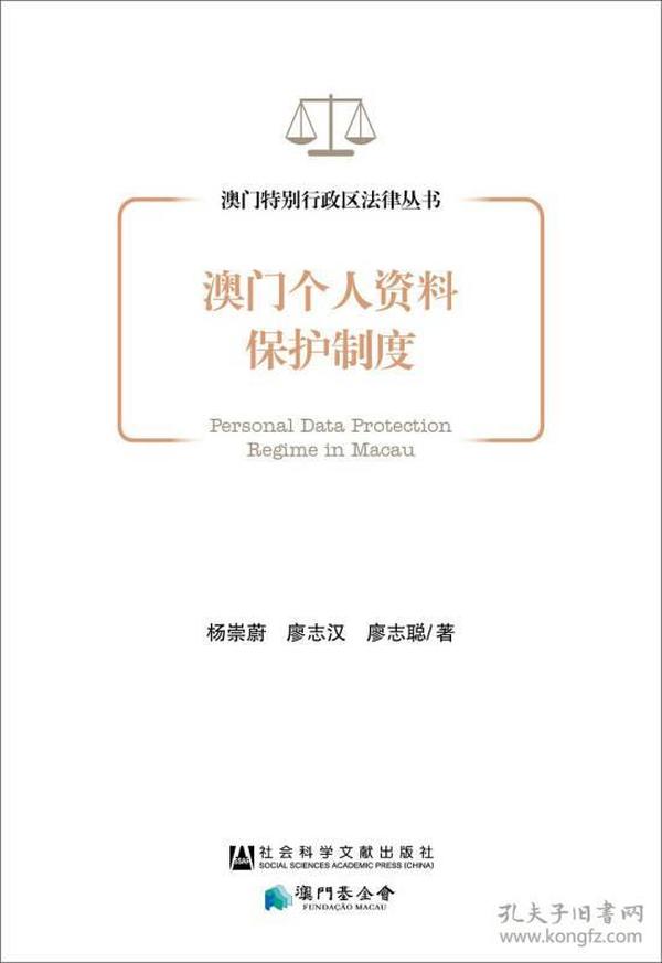 澳门内部资料一码公开验证_最新热门灵活解析_至尊版101.213.179.157