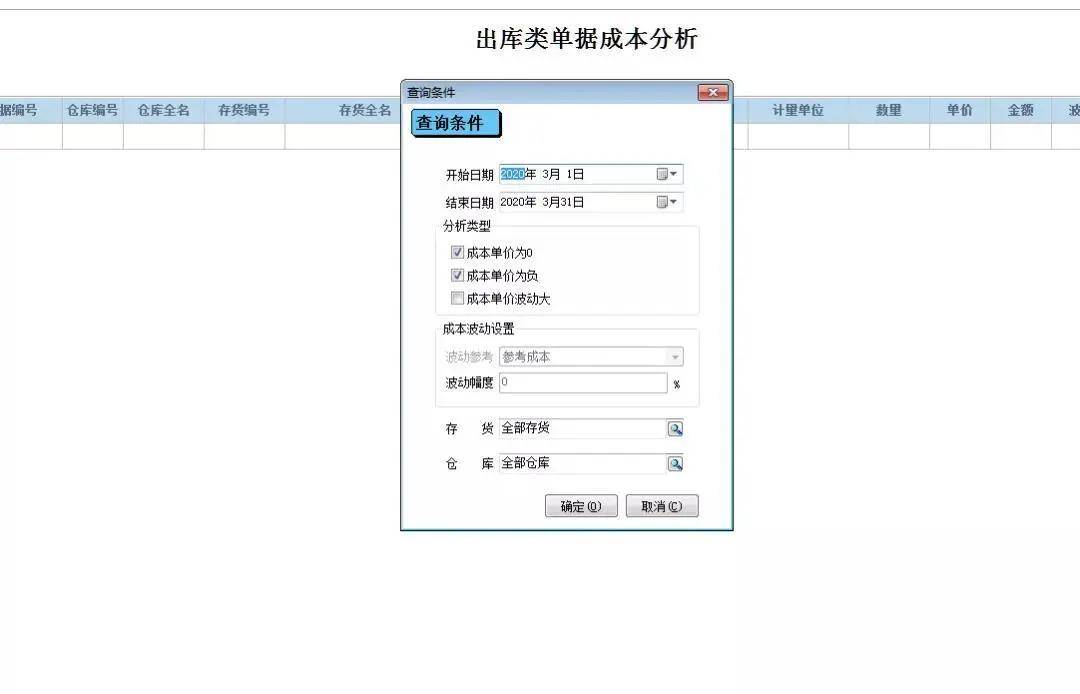 管家婆一码一肖必开_最新答案解析实施_精英版192.246.52.189