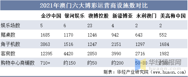 违法犯罪 第78页