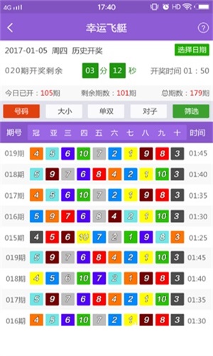 2024年新澳门六开今晚开奖直播_全面解答解答落实_iPhone191.30.76.105