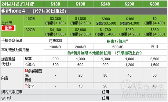 2024年香港开奖号码_最佳精选解答落实_iPhone91.103.206.25