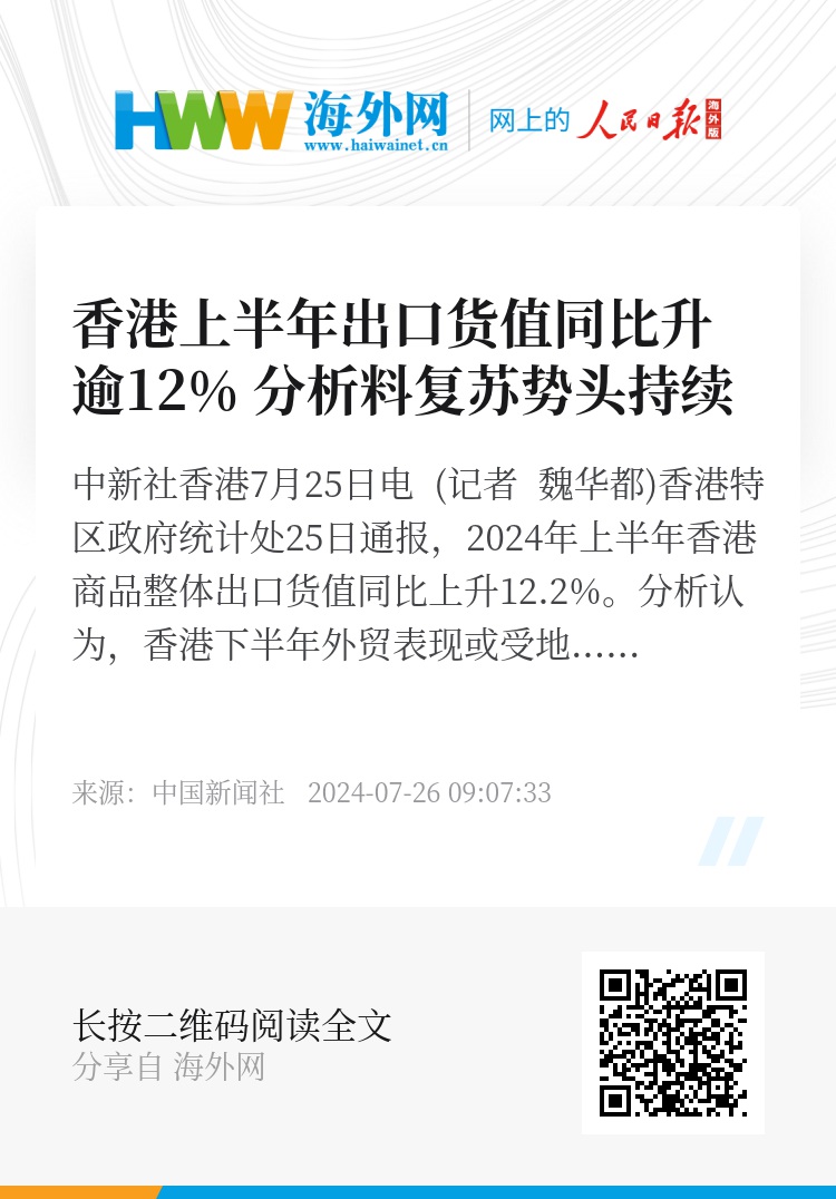 2024年香港正版资料免费大全_效率资料解析实施_精英版136.140.88.79