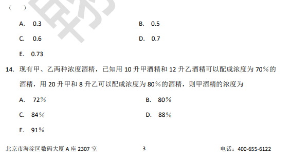 600图库大全免费资料图_最新答案灵活解析_至尊版19.216.69.199