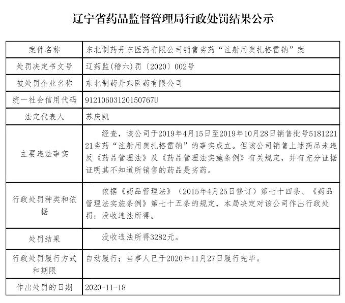 澳门传真免费费资料_最新核心解剖落实_尊贵版51.82.245.219