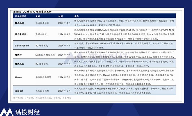 新澳门天天彩六免费资料_最新正品解析实施_精英版190.47.158.78