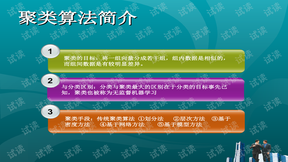 新奥精准资料免费提供630期_绝对经典解析实施_精英版238.204.253.102