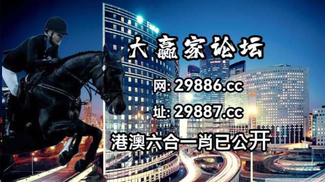 2024澳门特马今晚开奖历史_绝对经典可信落实_战略版110.153.135.102