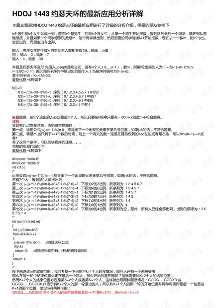 新澳彩资料免费长期公开_最新答案解释落实_V211.234.73.99