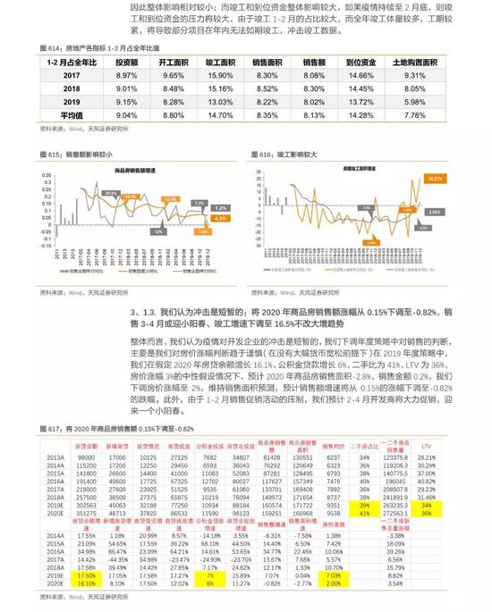 澳门必中一码内部公开发布_准确资料理解落实_bbs88.41.148.10