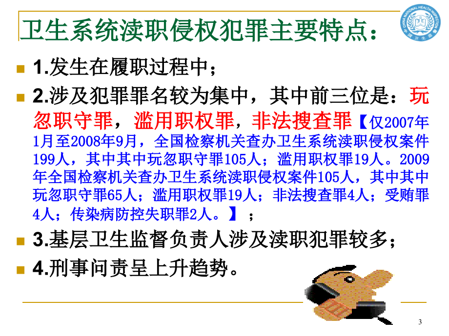 新奥新澳门原料免费资料_最新答案解析实施_精英版232.108.76.11