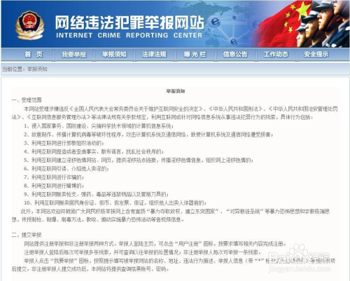 新澳澳门免费资料网址是什么_最新核心理解落实_bbs135.54.67.182