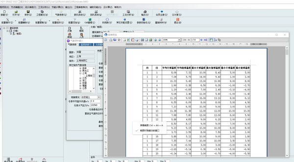 2024年正版资料免费大全下载_数据资料解剖落实_尊贵版53.62.27.122