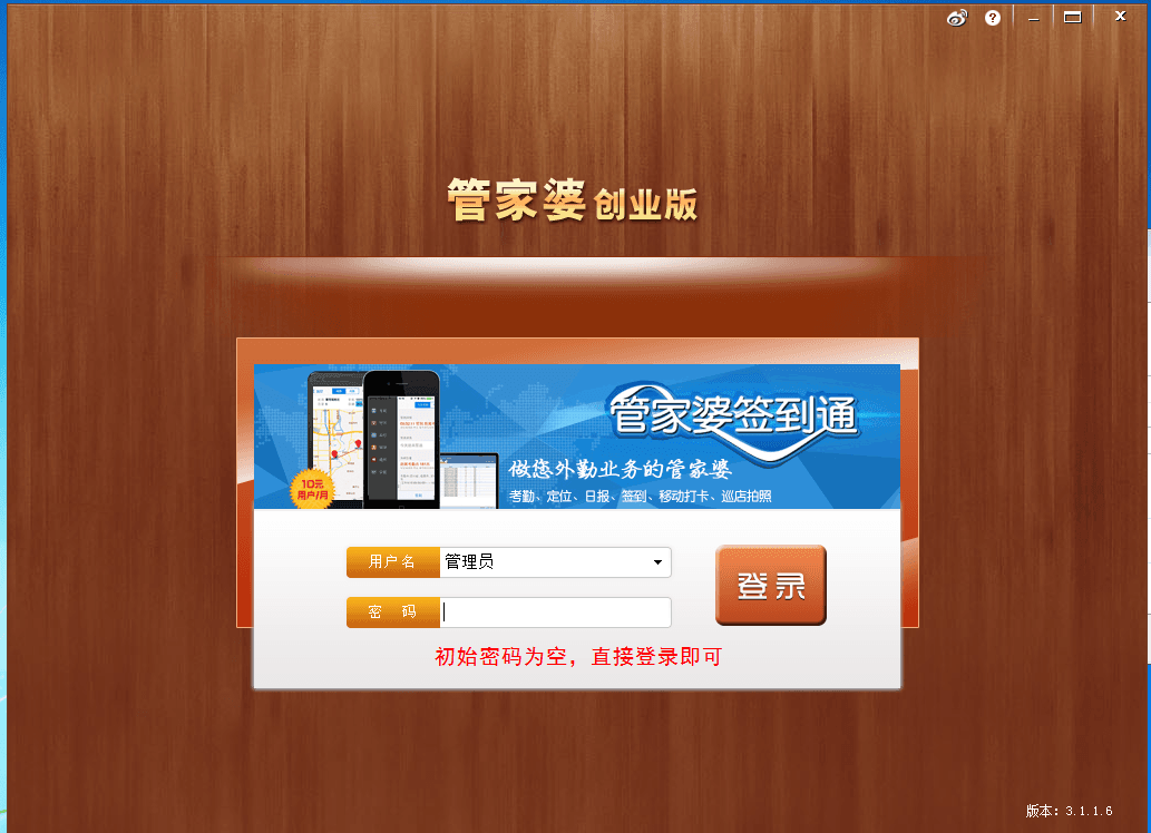 7777788888管家婆精准_动态词语关注落实_iPad184.22.132.36