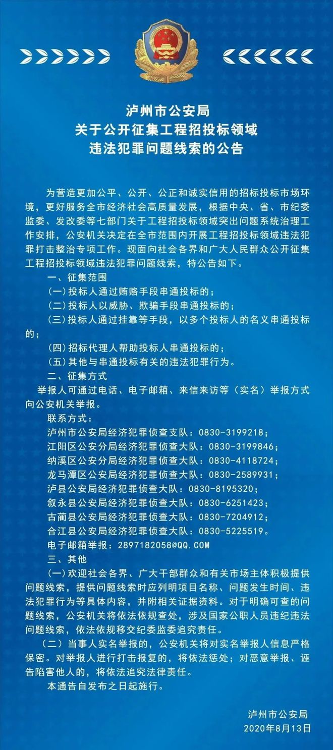 香港二四六天天开彩大全_全面解答解释落实_V36.143.192.230