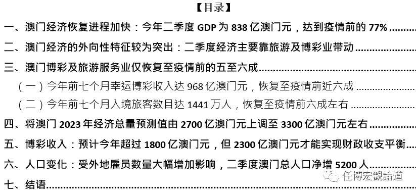 澳门免费公开资料最准的资料_决策资料解剖落实_尊贵版86.135.210.84