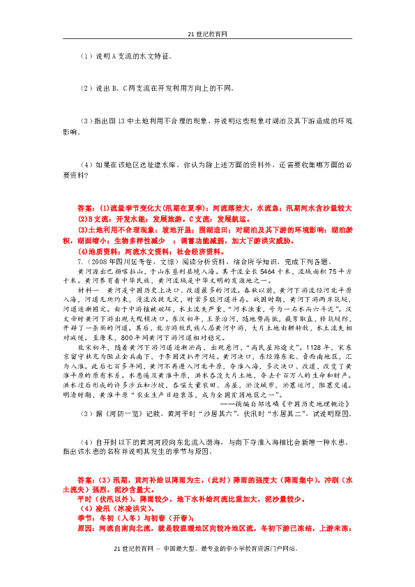 全年资料免费大全_最新热门解析实施_精英版58.142.201.85