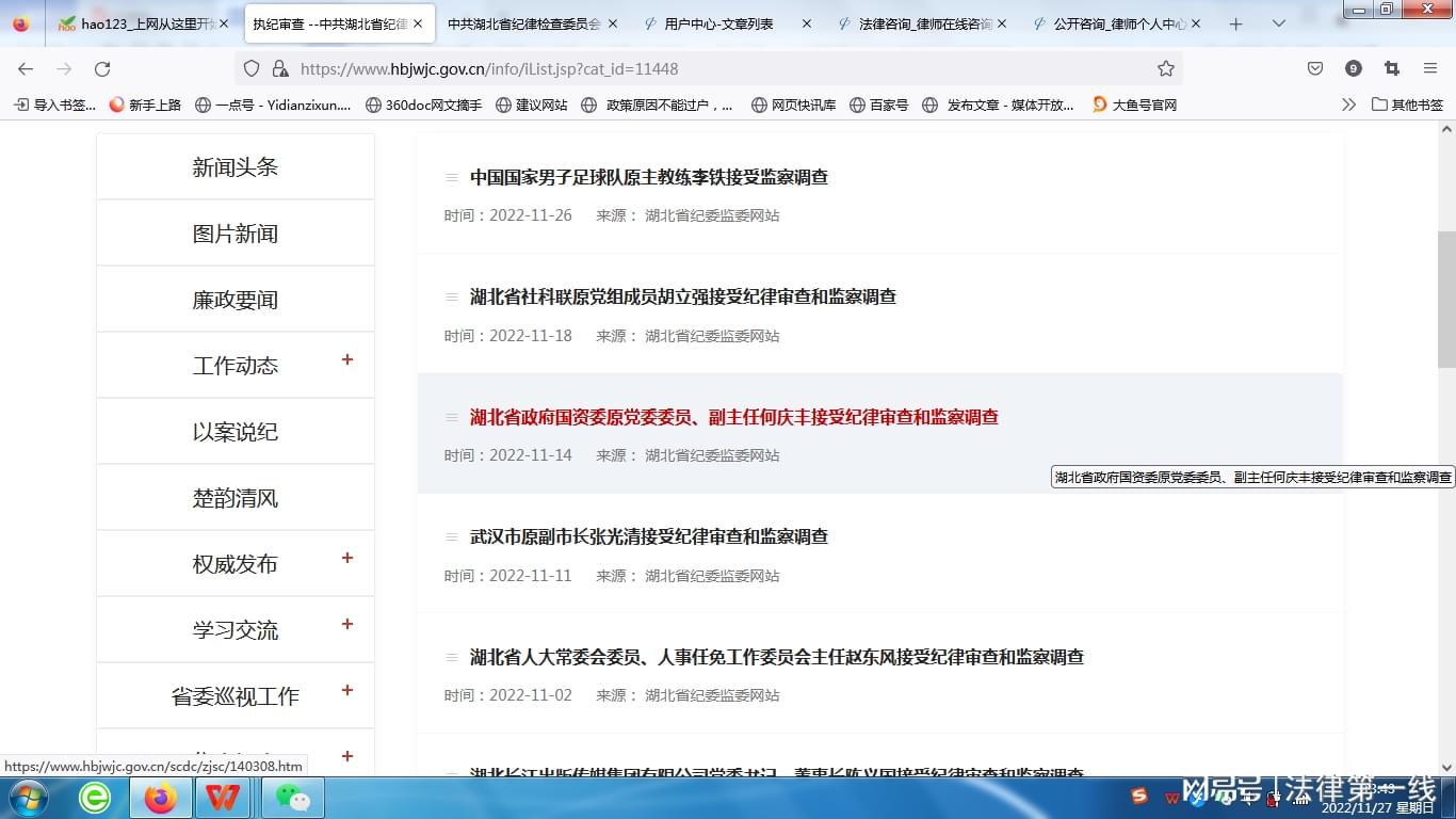 新澳门六开彩开奖结果查询表今天最新开奖结果_最佳精选解析实施_精英版4.237.1.170