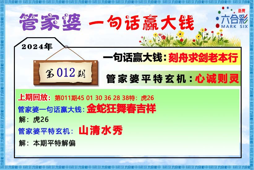 2o24年管家婆一肖中特_最佳精选灵活解析_至尊版188.12.52.173