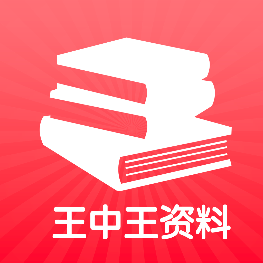 王中王免费资料大全料大全一精准_准确资料可信落实_战略版43.29.254.59