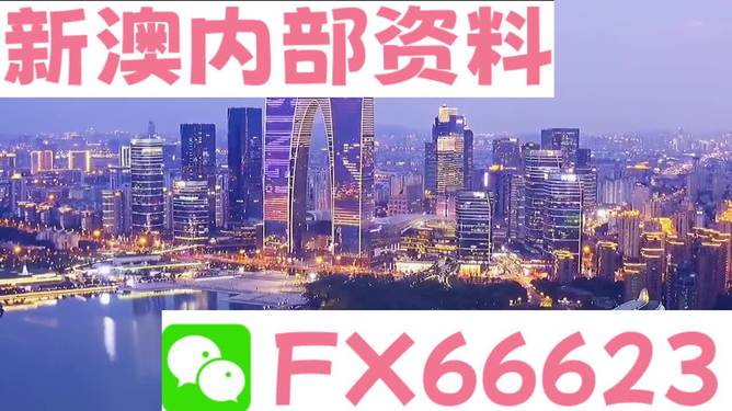 2024新澳免费资料大全penbao136_时代资料核心关注_升级版77.65.133.69