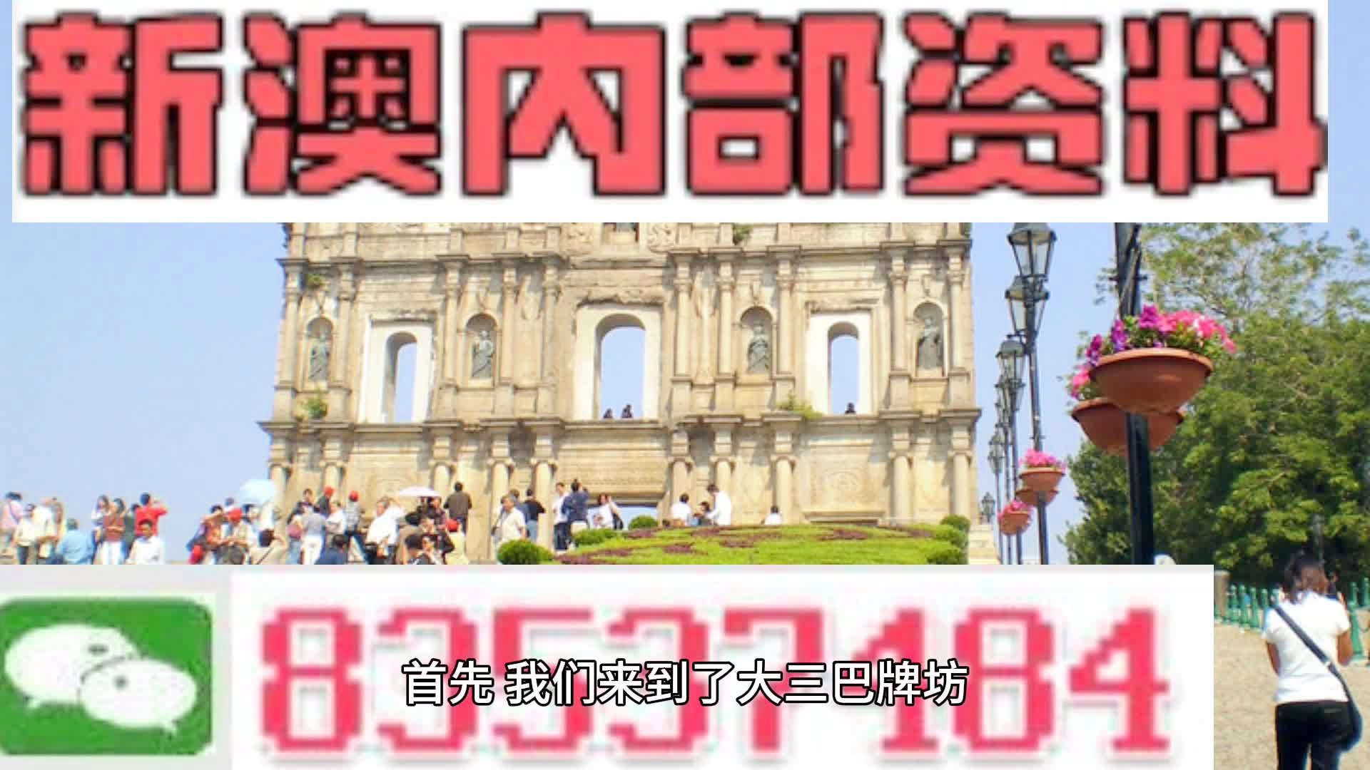 2024新澳原料免费大全_最新答案核心解析214.92.218.55