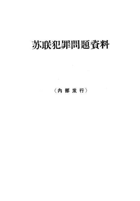 2024新澳免费资料三头67期_时代资料解答落实_iPhone223.111.192.91