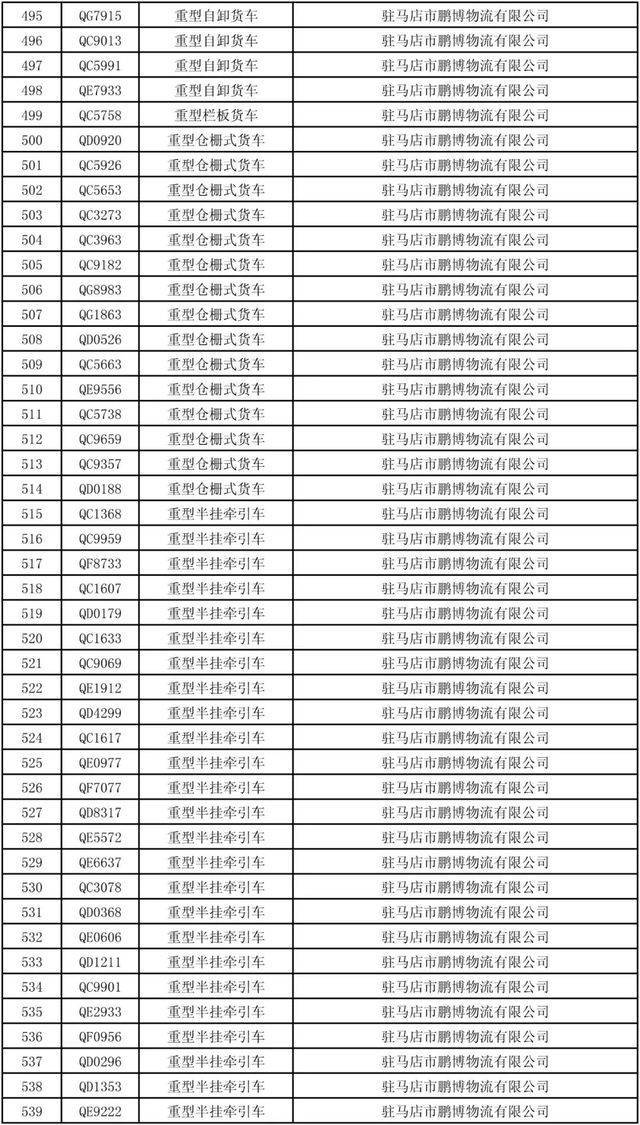 新澳好彩免费资料大全_时代资料解剖落实_尊贵版45.47.130.217