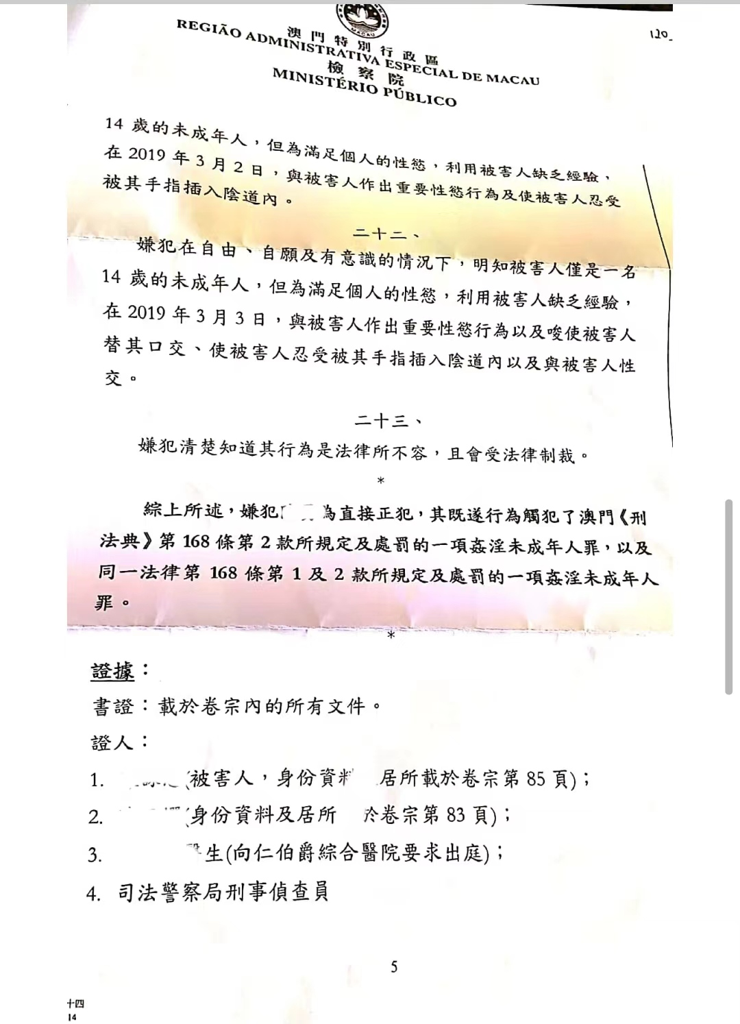 马会传真澳门免费资料_绝对经典核心解析172.141.185.209