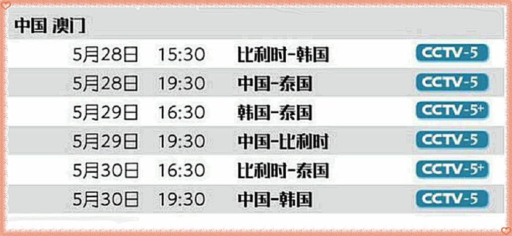 澳门六开奖结果2024开奖记录今晚直播_全面解答解释定义_iso191.68.31.122