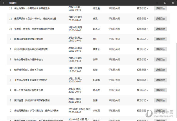 2024年新澳门开奖结果查询_效率资料含义落实_精简版69.120.174.190