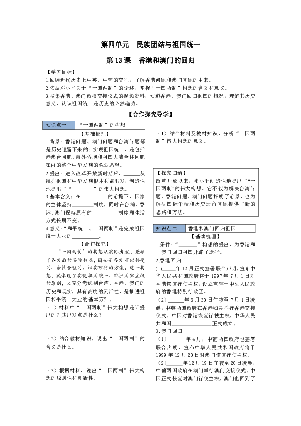 澳门王中王100%的资料一_最新答案核心关注_升级版103.245.164.191