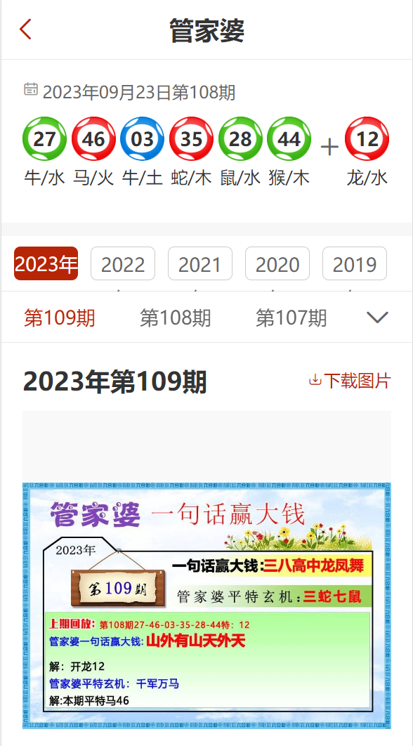 管家婆内部精选资料大全 19_决策资料核心落实_BT89.68.219.170