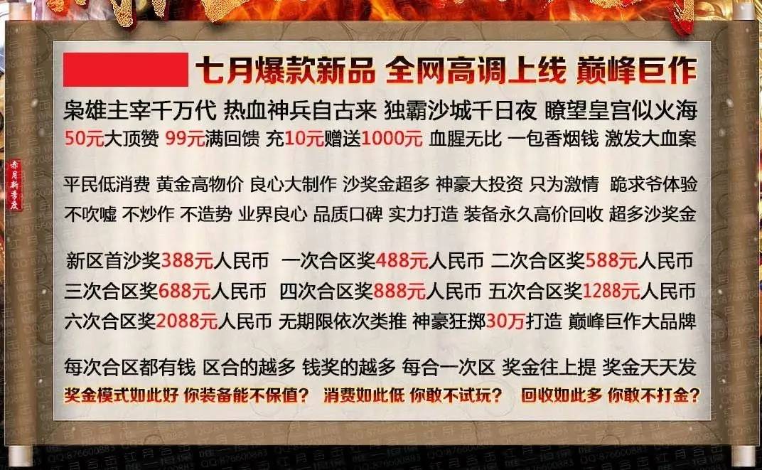 新奥门天天开将资料大全_时代资料解释落实_V179.40.119.20