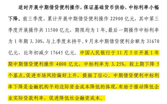 2024年新澳门今晚开奖结果_效率资料解析实施_精英版148.213.214.10