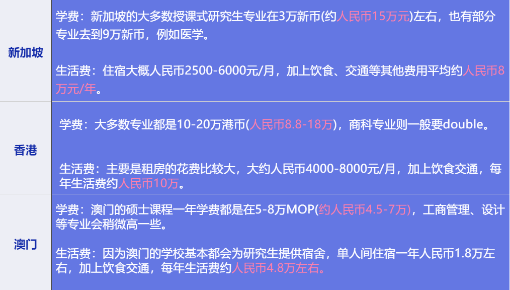 今晚澳门开码特马_最佳精选关注落实_iPad246.121.141.53