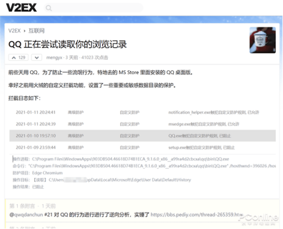 新奥全部开奖记录查询