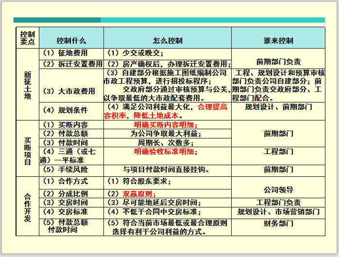 新门内部资料精准大全最新章节免费_决策资料灵活解析_至尊版11.246.233.92