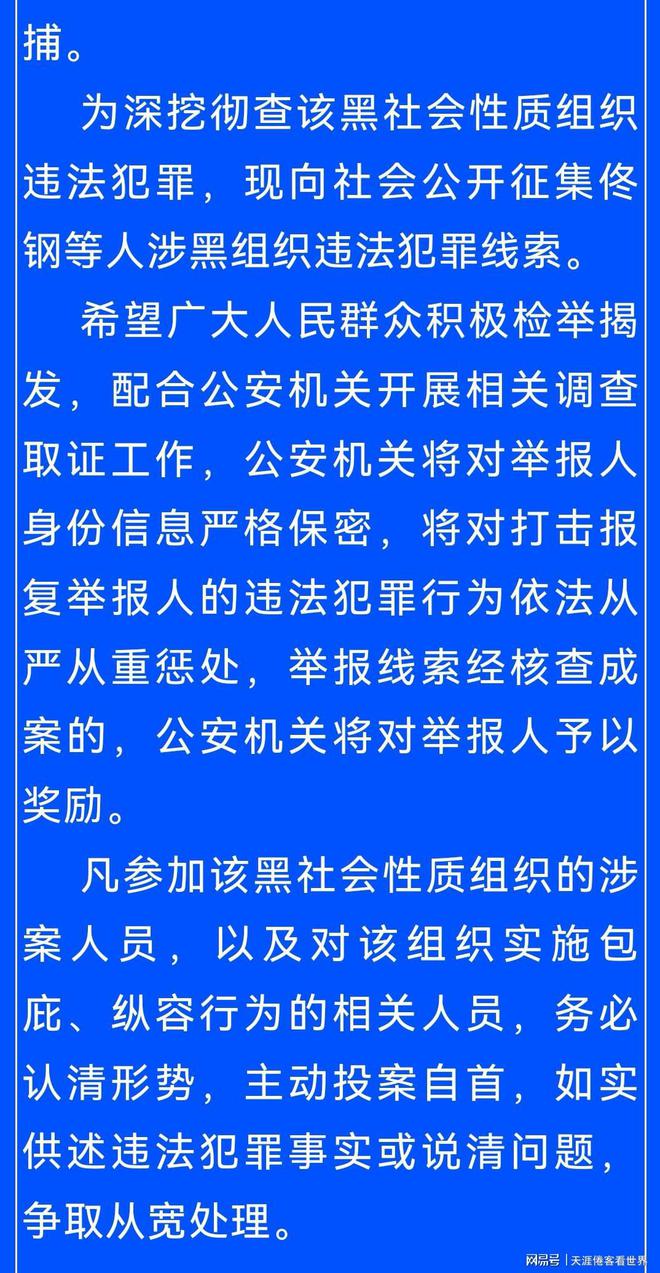 新澳今天最新资料2024年开奖_全面解答理解落实_bbs56.216.41.114