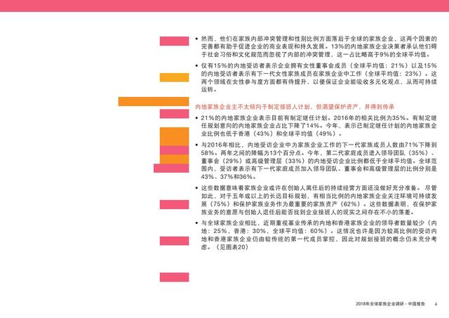 2024年香港资料免费大全_决策资料灵活解析_至尊版3.172.109.22