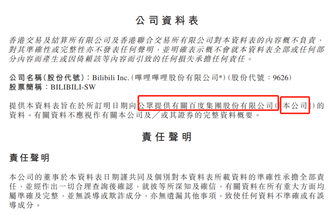 ww香港777766开奖记录_决策资料可信落实_战略版116.151.70.166