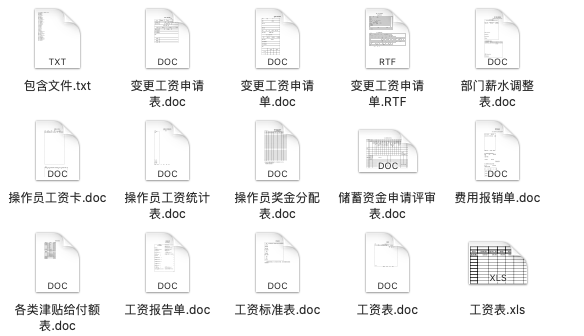 最新答案解剖落实