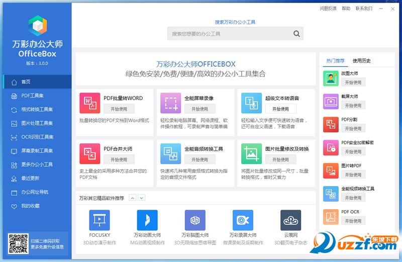 2024新奥天天开彩?网页搜索_效率资料解释定义_iso78.77.95.99