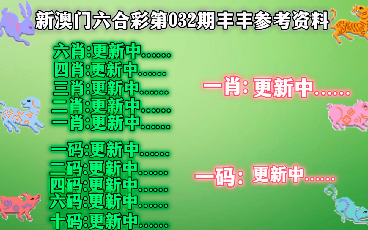 2024最新奥马免费资料生肖卡_绝对经典解析实施_精英版18.222.91.99